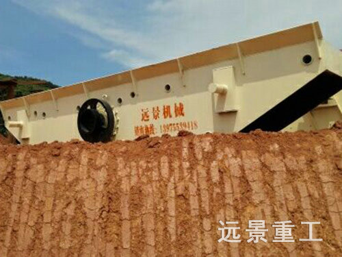 振動喂料機(jī)3