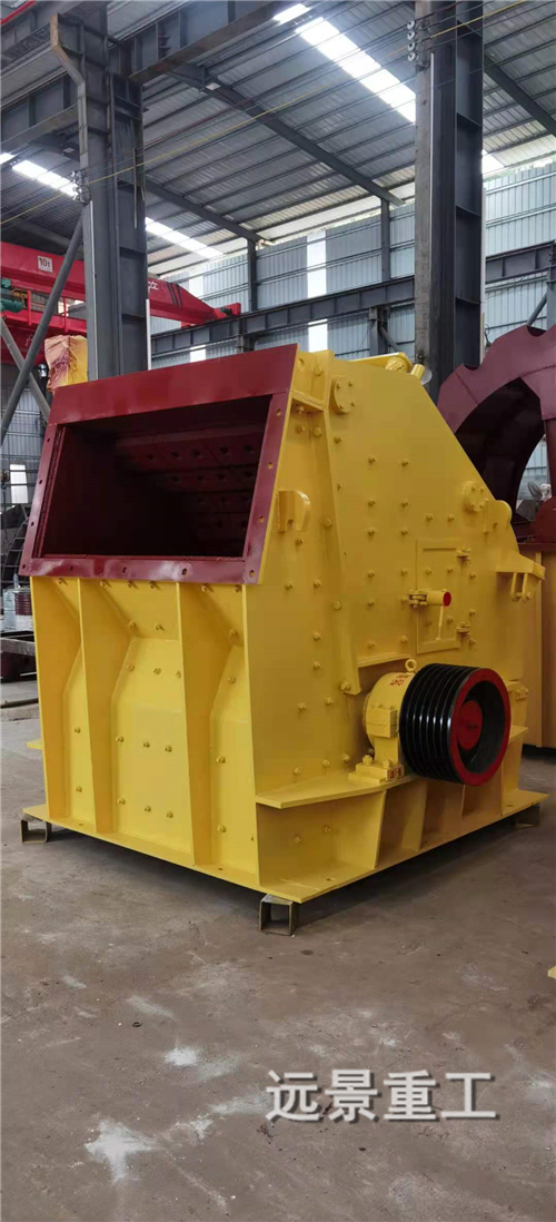 湖南遠(yuǎn)景重工制造有限公司_遠(yuǎn)景重工|郴州破碎機(jī)|郴州遠(yuǎn)景重工|嘉禾塘村企業(yè)