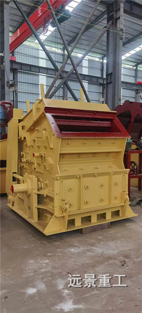 湖南遠(yuǎn)景重工制造有限公司_遠(yuǎn)景重工|郴州破碎機(jī)|郴州遠(yuǎn)景重工|嘉禾塘村企業(yè)