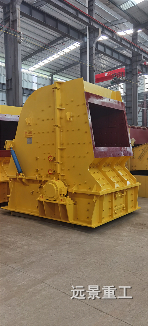 湖南遠(yuǎn)景重工制造有限公司_遠(yuǎn)景重工|郴州破碎機(jī)|郴州遠(yuǎn)景重工|嘉禾塘村企業(yè)