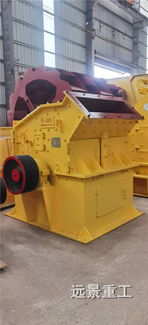 湖南遠(yuǎn)景重工制造有限公司_遠(yuǎn)景重工|郴州破碎機|郴州遠(yuǎn)景重工|嘉禾塘村企業(yè)